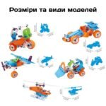 Конструктор із гнучких деталей 5в1 - Зображення 5