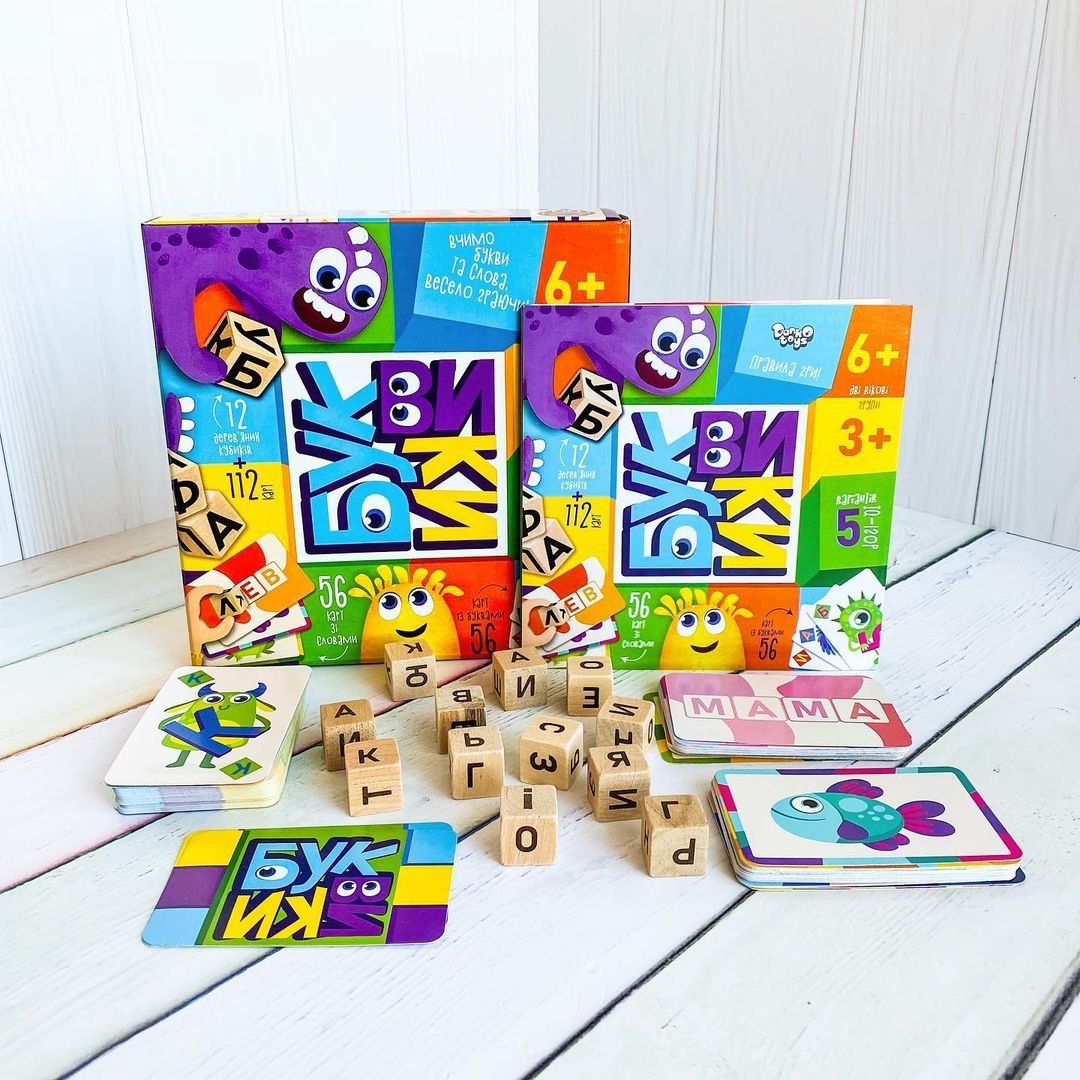 312992781_5807361042654439_6015844785607147799_n.jpeg Навчальна гра "Буквики" - Зображення 1