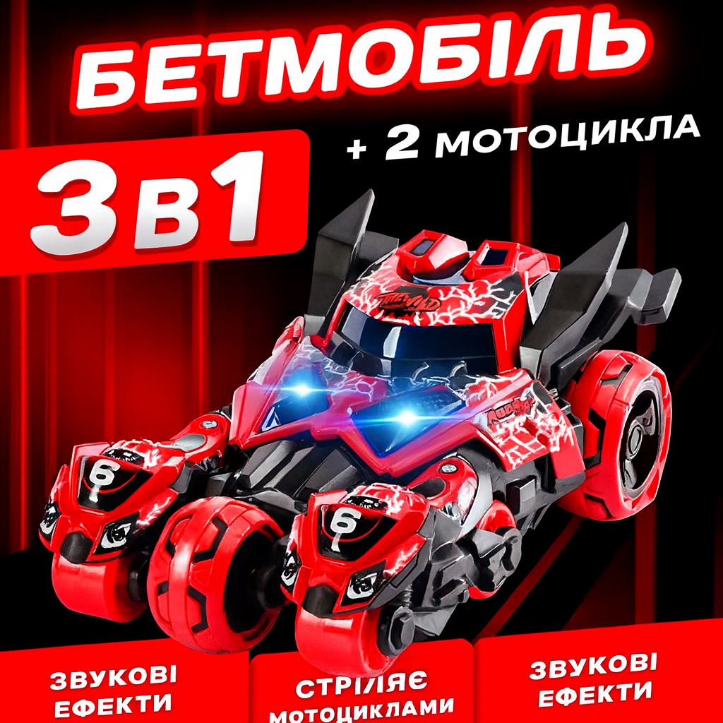 bet-1 Бетмобіль мотоцикл-катапульта - Зображення 1