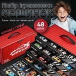 Набір іграшкових машинок